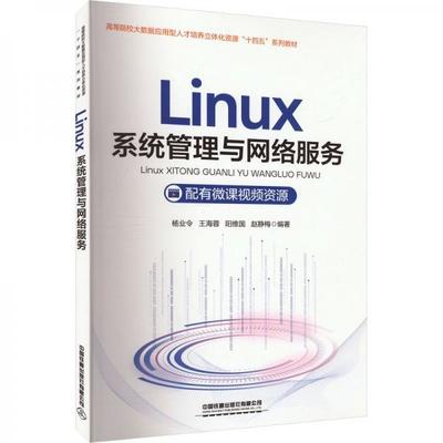 网络技术服务在计算机类图书中的应用与发展
